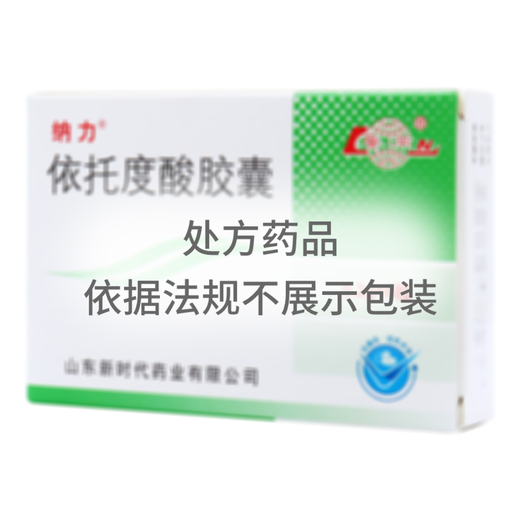 依托度酸膠囊