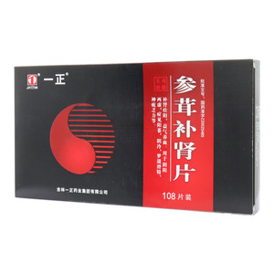 一正 參茸補腎片價格(一正 參茸補腎片多少錢)