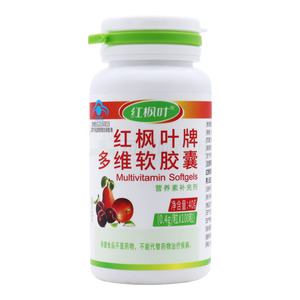 紅楓葉 多維軟膠囊價格(紅楓葉 多維軟膠囊多少錢)