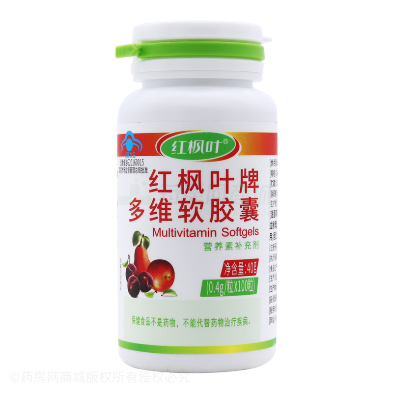 紅楓葉 多維軟膠囊 - 開封紅楓葉