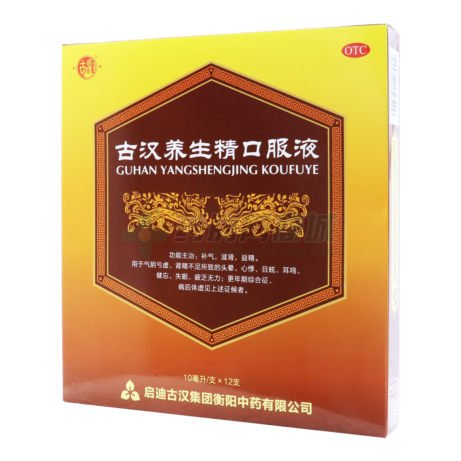 古漢養(yǎng)生精口服液