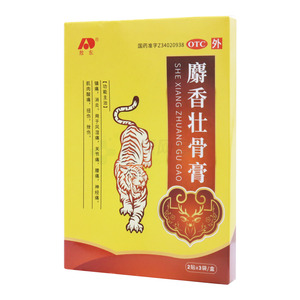 麝香壯骨膏(安徽金馬藥業(yè)股份有限公司)-安徽金馬