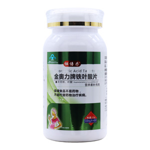 紐倍樂 鐵葉酸片價(jià)格(紐倍樂 鐵葉酸片多少錢)