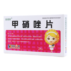 言諾欣 甲硝唑片價格(言諾欣 甲硝唑片多少錢)