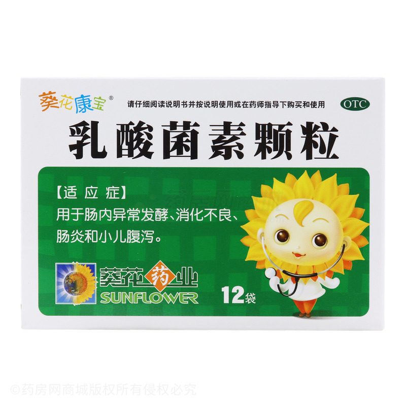乳酸菌素顆粒 - 黑龍江地納