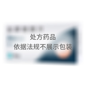   保法止 非那雄胺片 