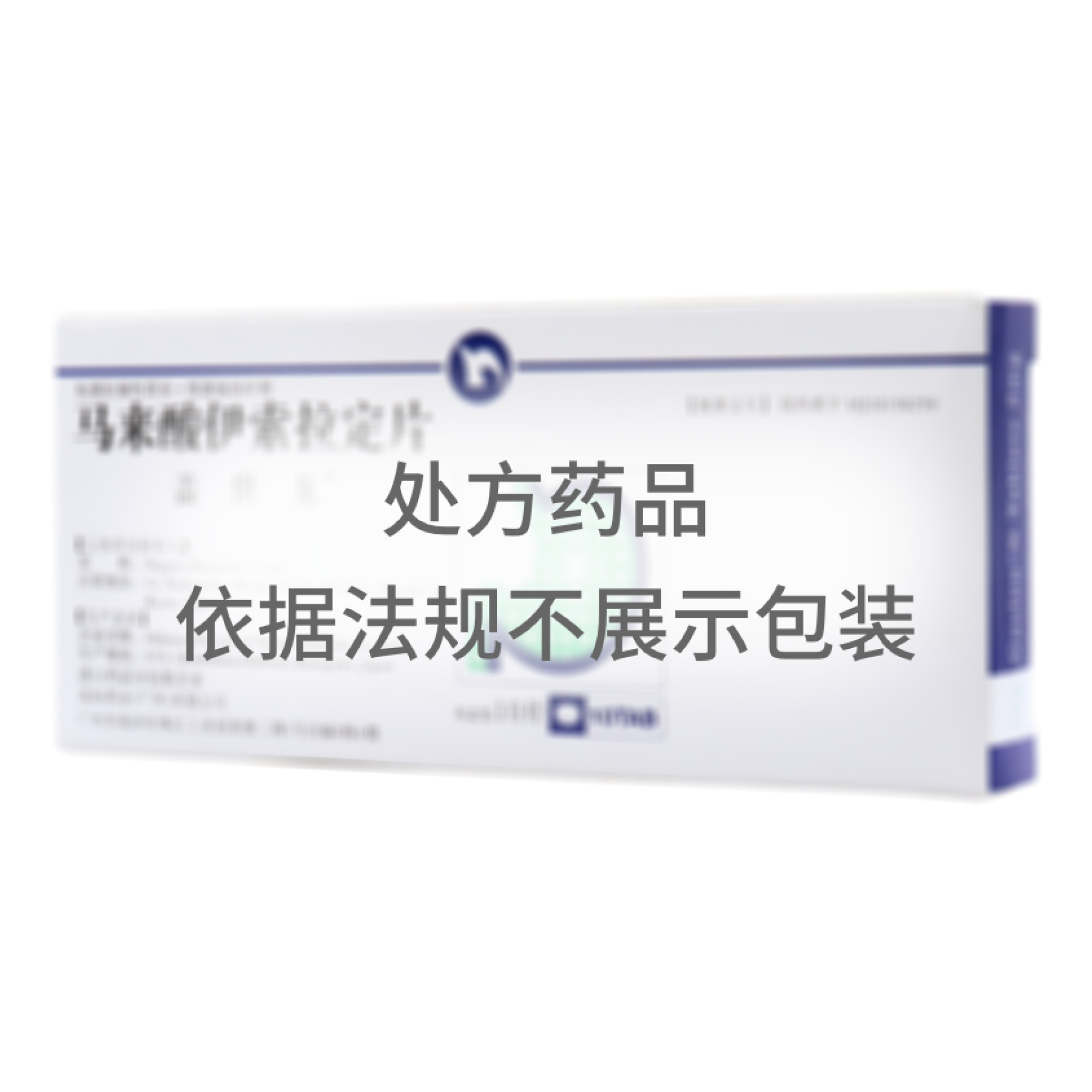 馬來酸伊索拉定片