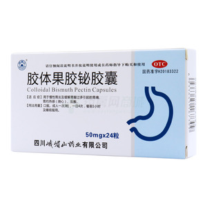 峨嵋山 膠體果膠鉍膠囊價格(峨嵋山 膠體果膠鉍膠囊多少錢)