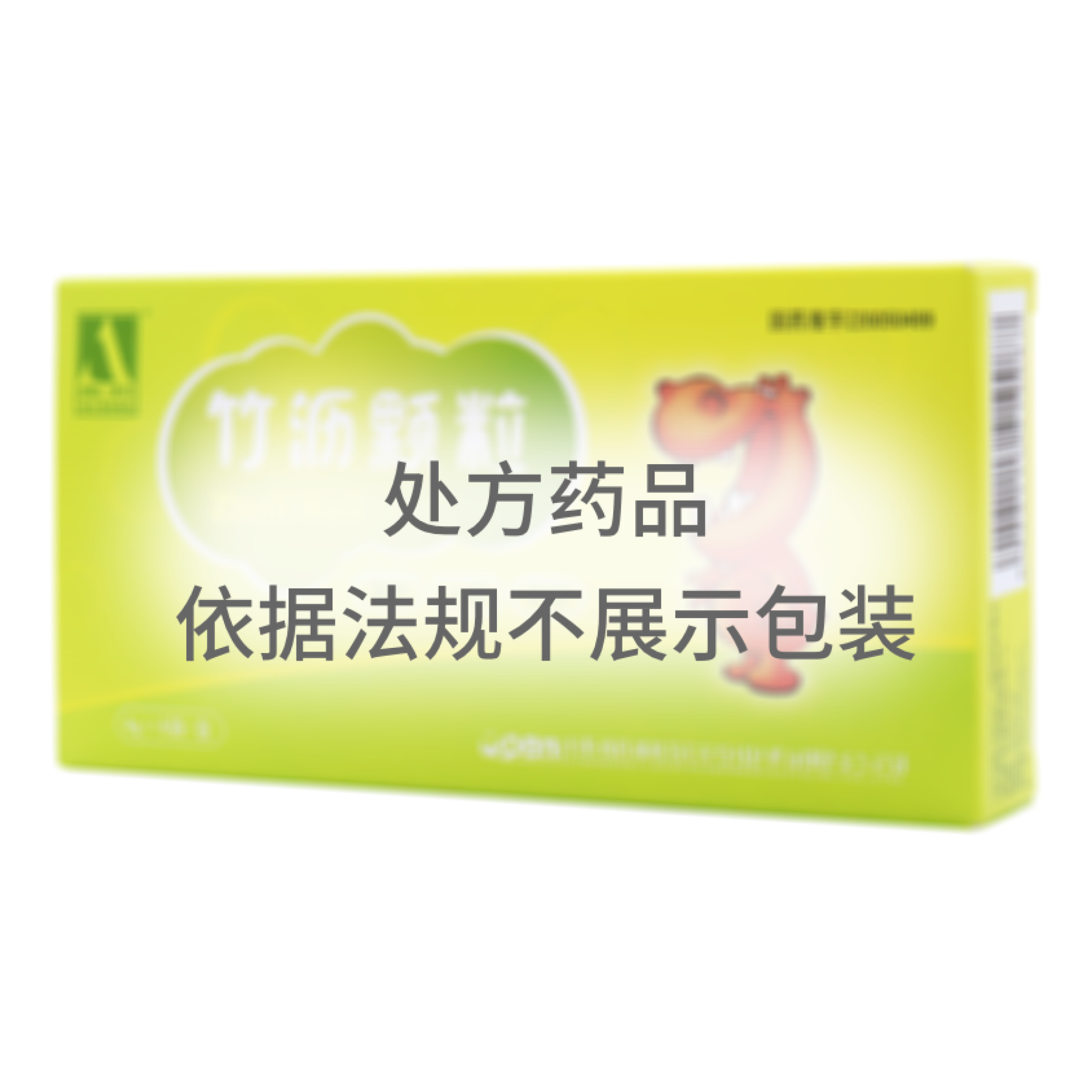 竹瀝顆粒