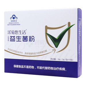 永福堂 益生菌粉價格(永福堂 益生菌粉多少錢)