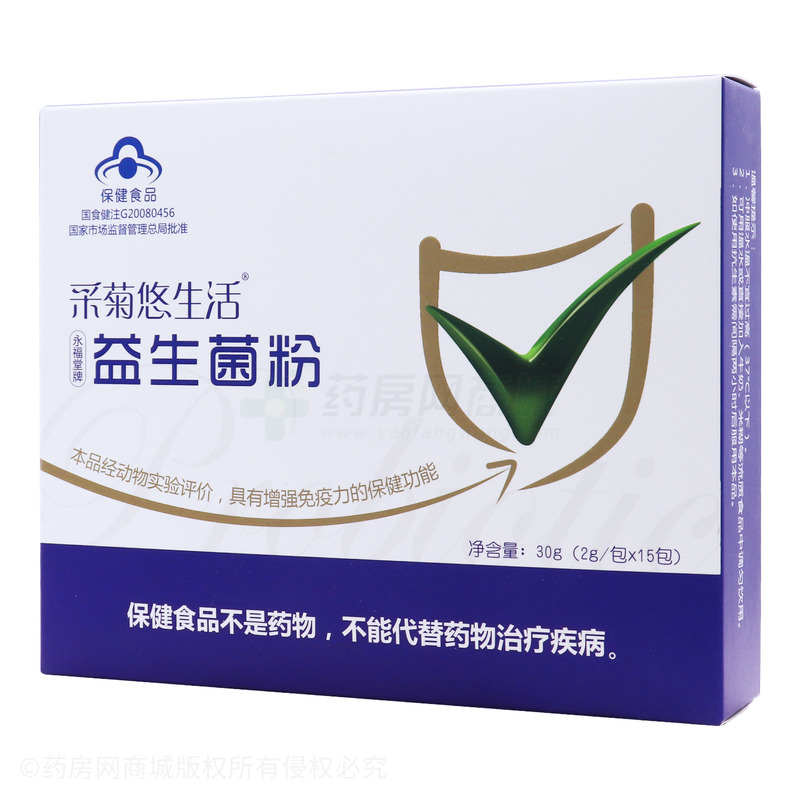永福堂 益生菌粉 - 廣州永福堂