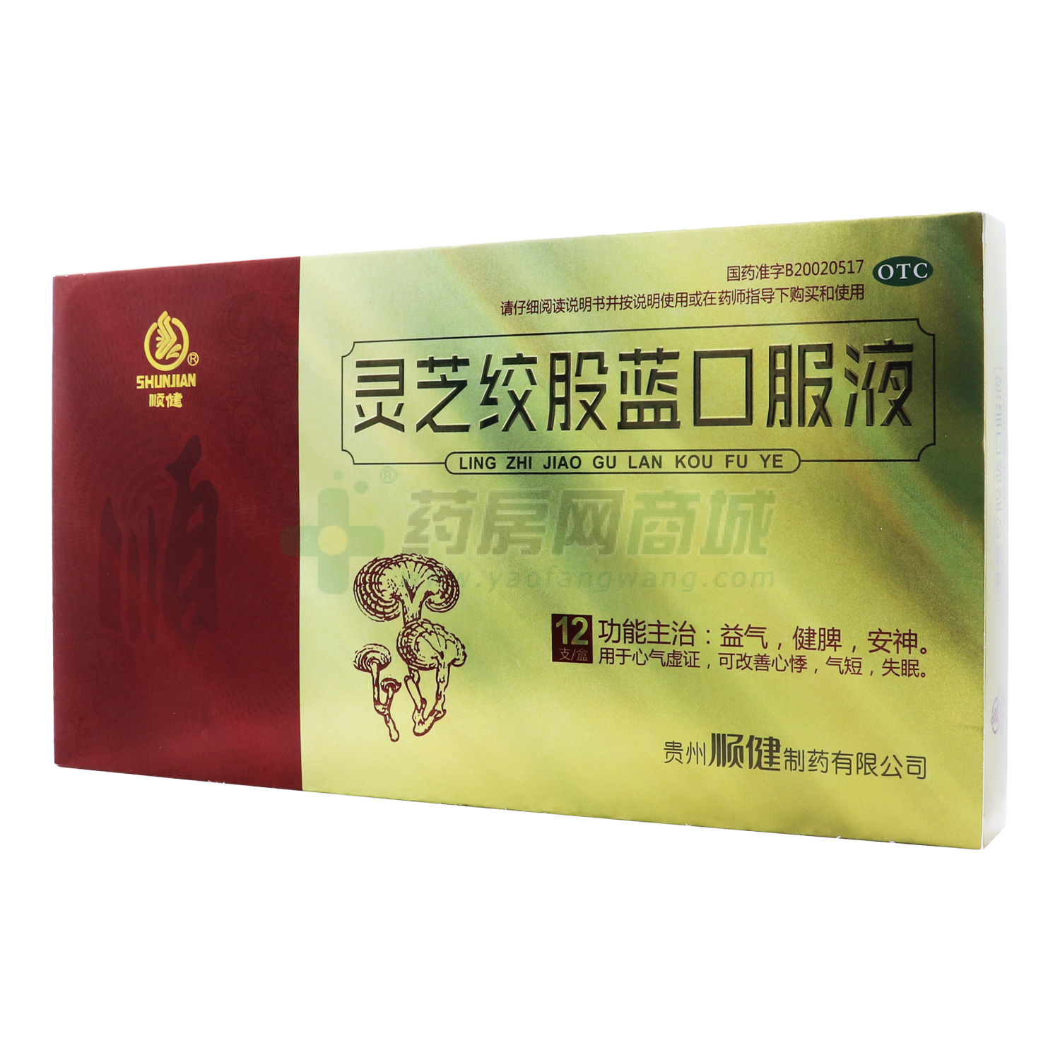 灵芝绞股蓝口服液