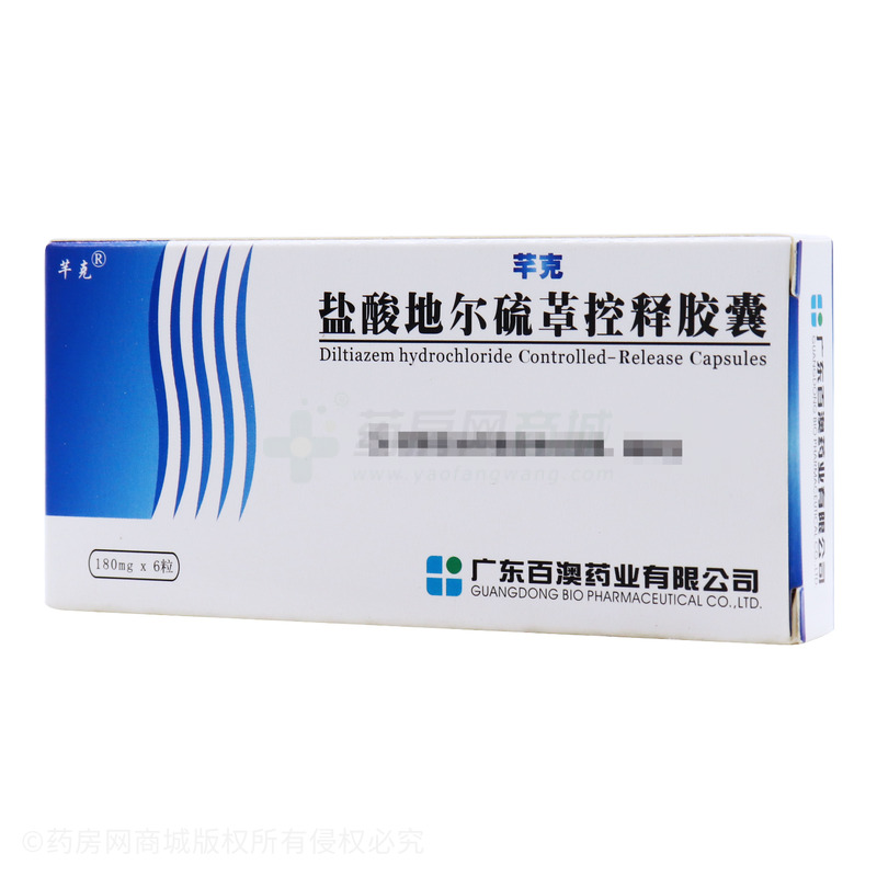 芊克 鹽酸地爾硫?控釋膠囊 - 廣東百澳