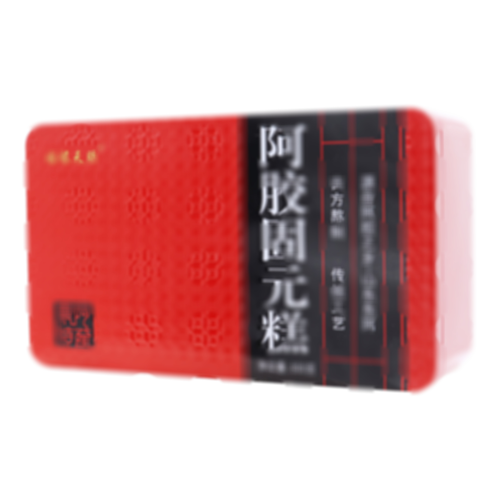 阿膠固元糕