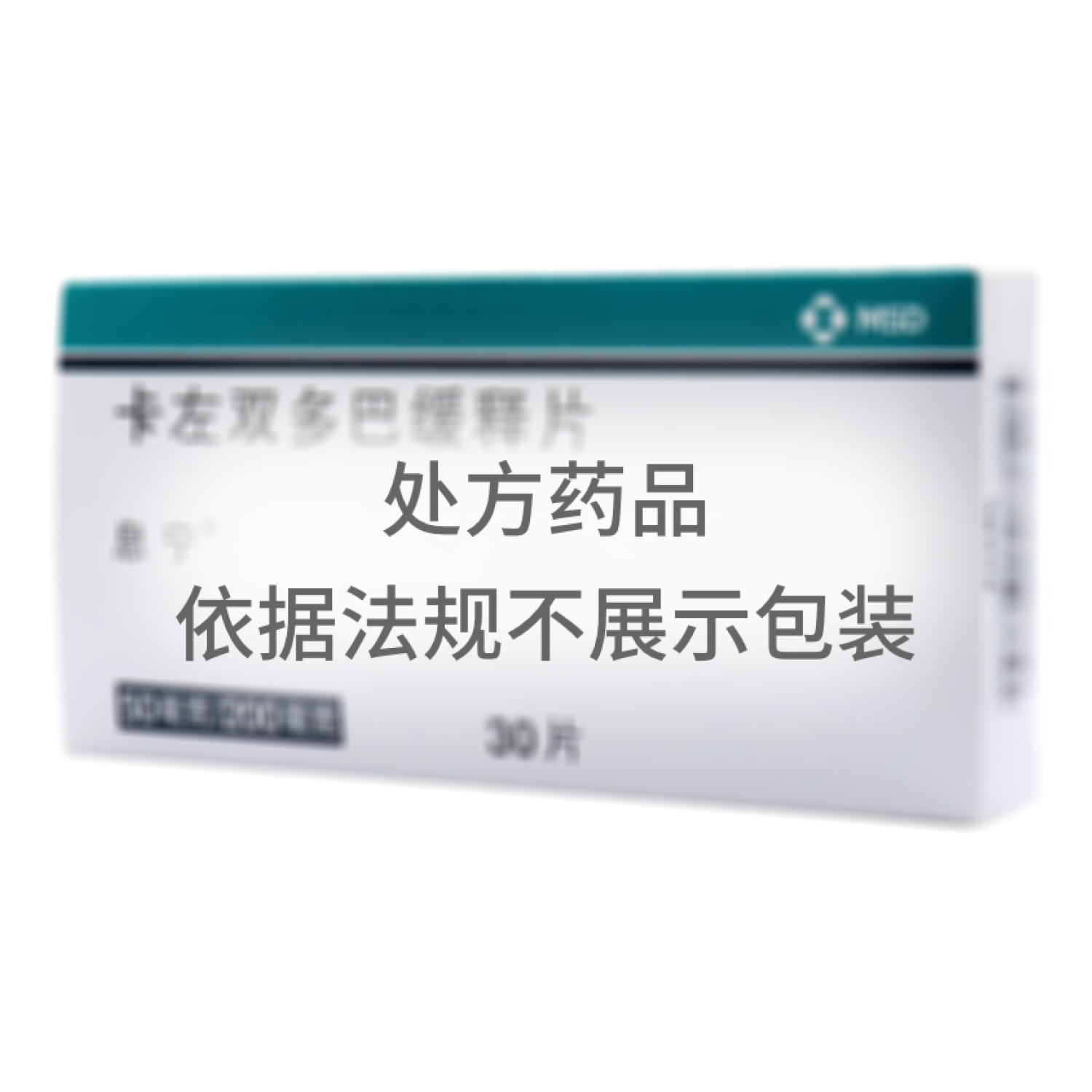 卡左雙多巴緩釋片