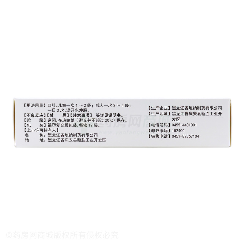乳酸菌素顆粒 - 黑龍江地納