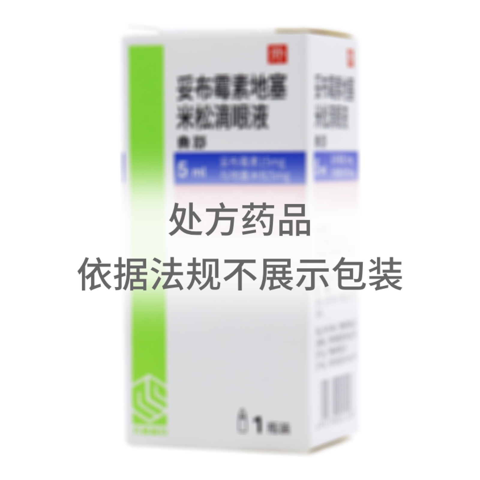 妥布霉素地塞米松滴眼液