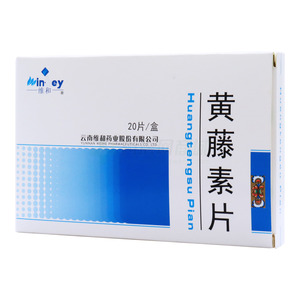 黃藤素片價格(黃藤素片多少錢)