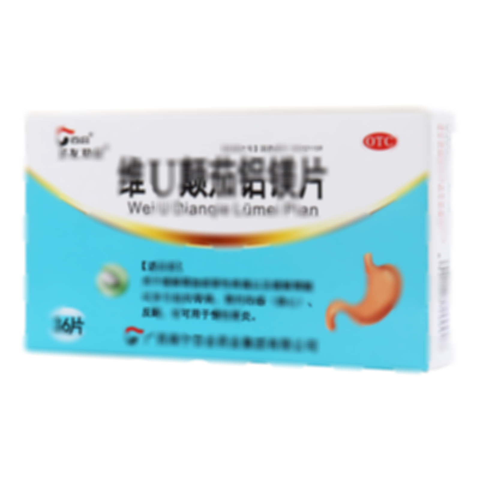 維U顛茄鋁鎂片