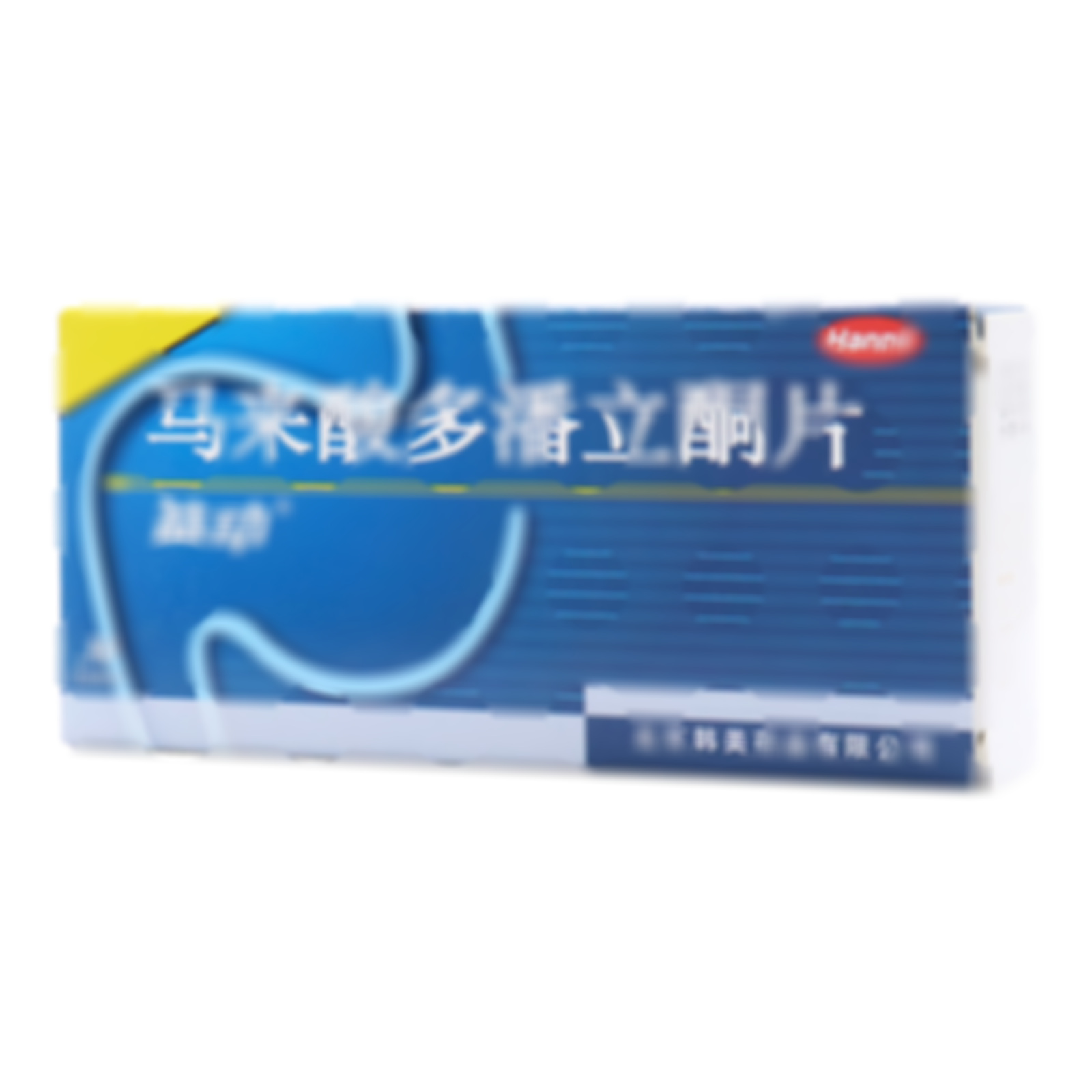 馬來酸多潘立酮片