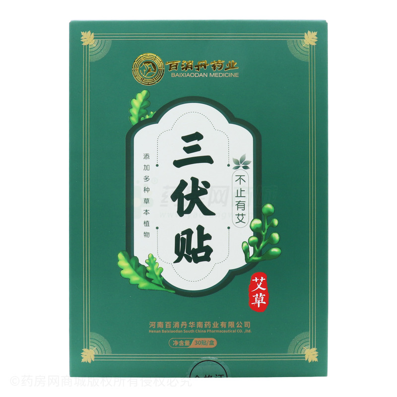 艾草三伏貼 - 河南百消丹華南