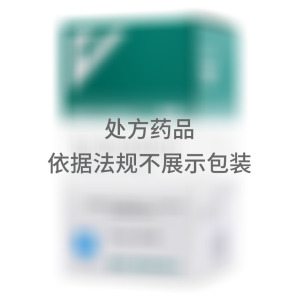   安来 厄贝沙坦片 