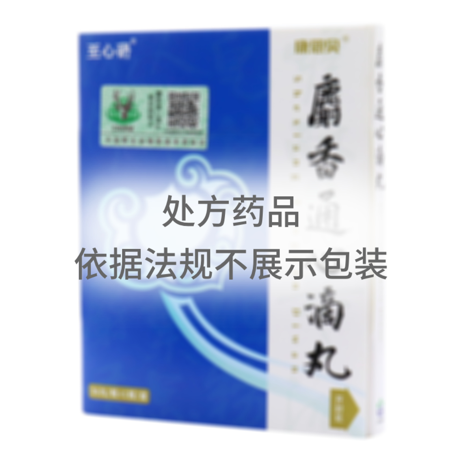 麝香通心滴丸