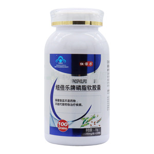 紐倍樂 磷脂軟膠囊價格(紐倍樂 磷脂軟膠囊多少錢)