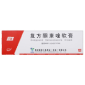 復(fù)方酮康唑軟膏(國(guó)藥集團(tuán)三益藥業(yè)(蕪湖)有限公司)-蕪湖三益信成