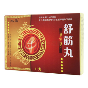 舒筋丸價(jià)格(舒筋丸多少錢)