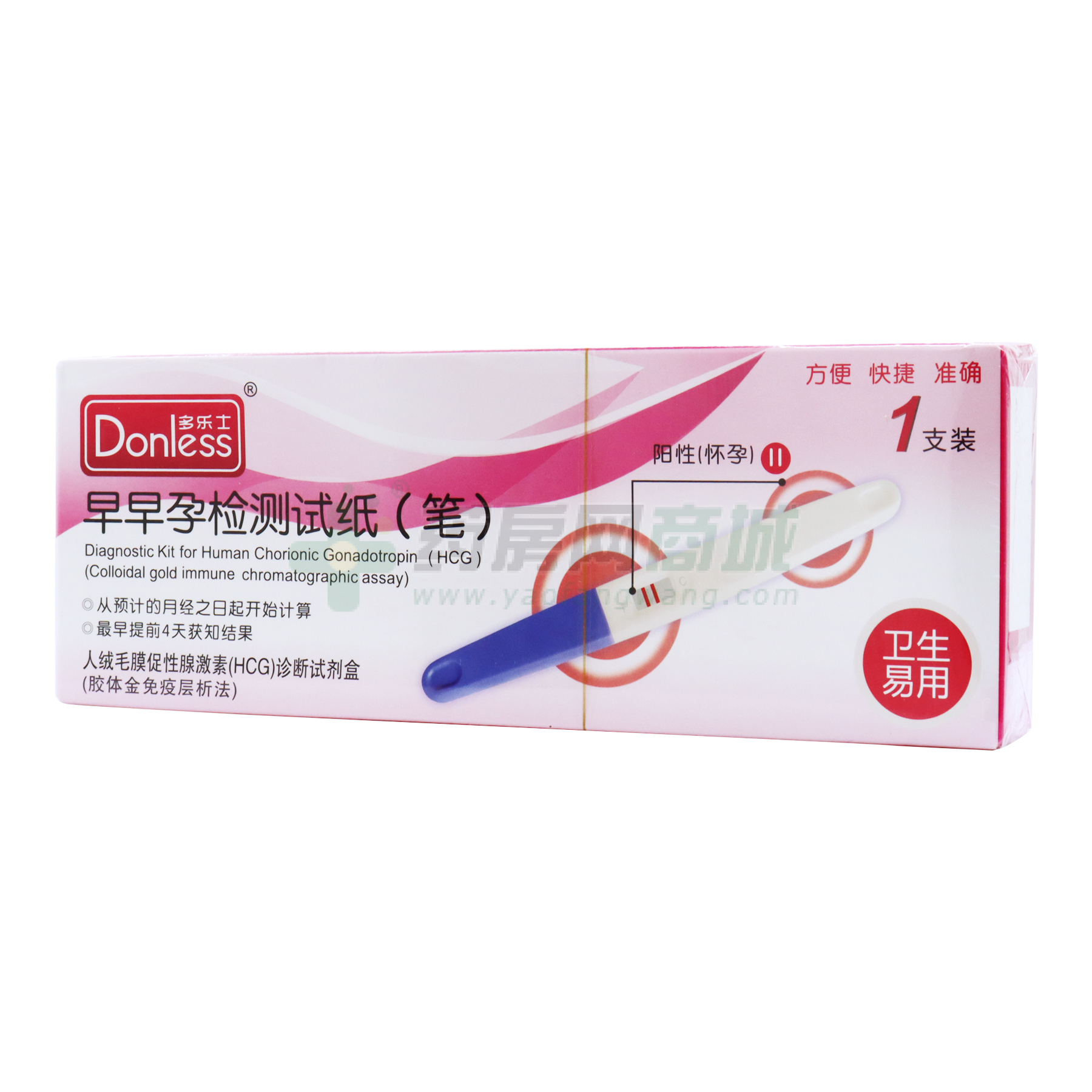 人絨毛膜促性腺激素(HCG)診斷試劑盒(膠體金免疫層析法)