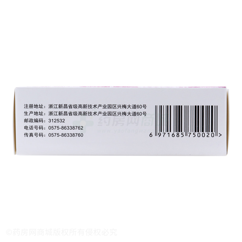 枸櫞酸鉍鉀膠囊