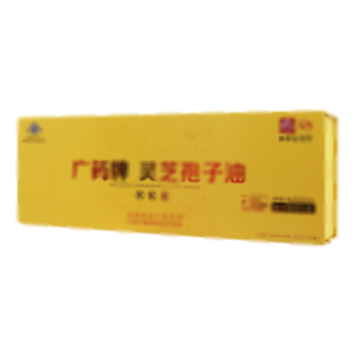 靈芝孢子油軟膠囊