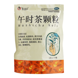蜀漢本草 午時茶顆粒價格(蜀漢本草 午時茶顆粒多少錢)