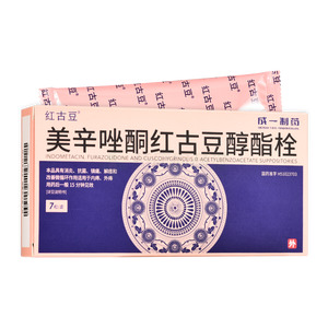 美辛唑酮紅古豆醇酯栓價格(美辛唑酮紅古豆醇酯栓多少錢)