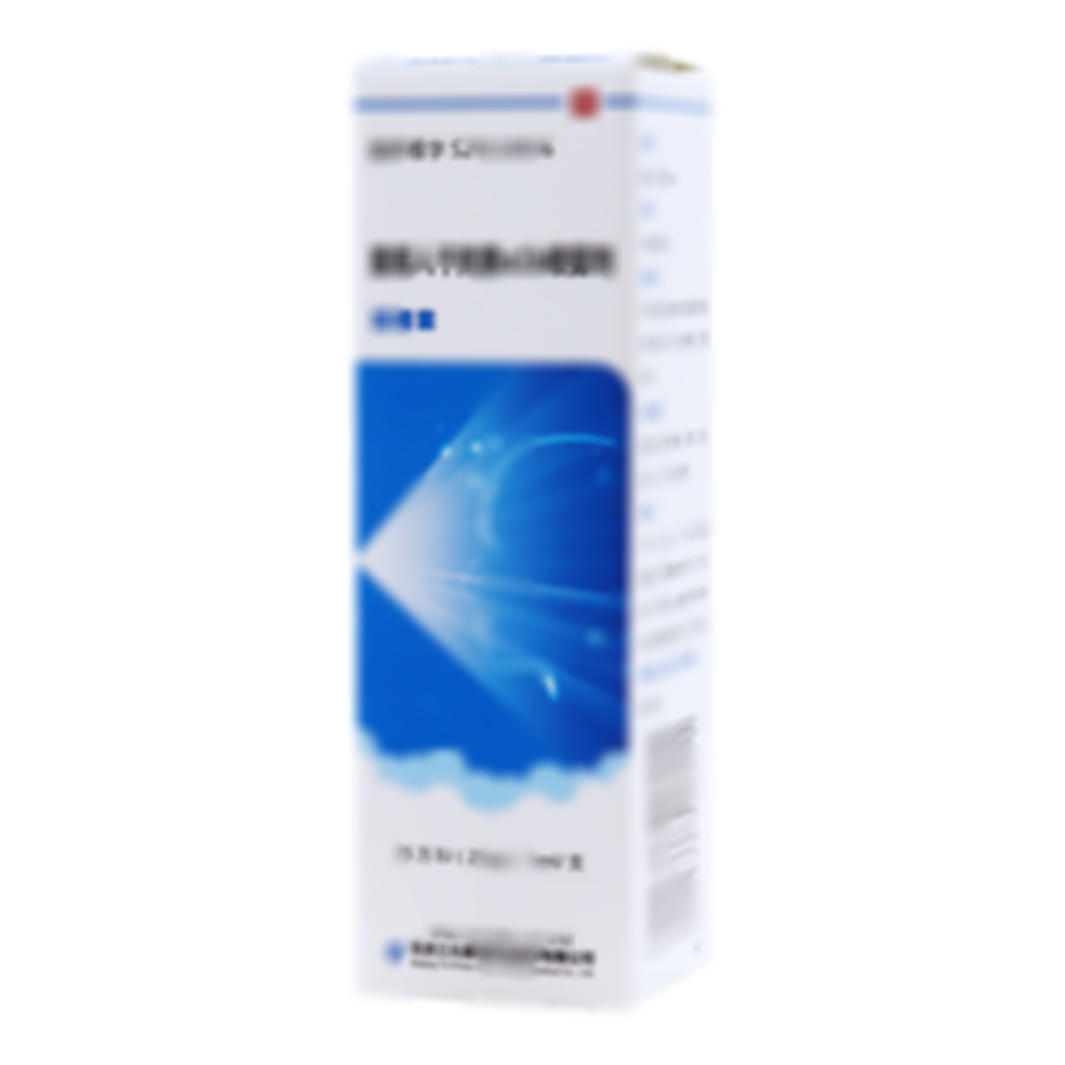 重組人干擾素α1b噴霧劑