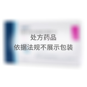   瑞易宁 格列吡嗪控释片 
