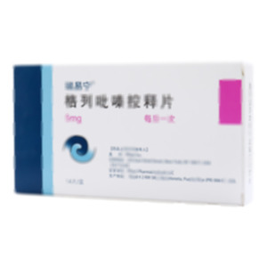 瑞易寧 格列吡嗪控釋片(Pfizer Pharmaceuticals LLC.)-Pfizer Pharmaceuticals LLC.