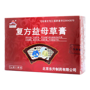 東升利康 復(fù)方益母草膏價格(東升利康 復(fù)方益母草膏多少錢)