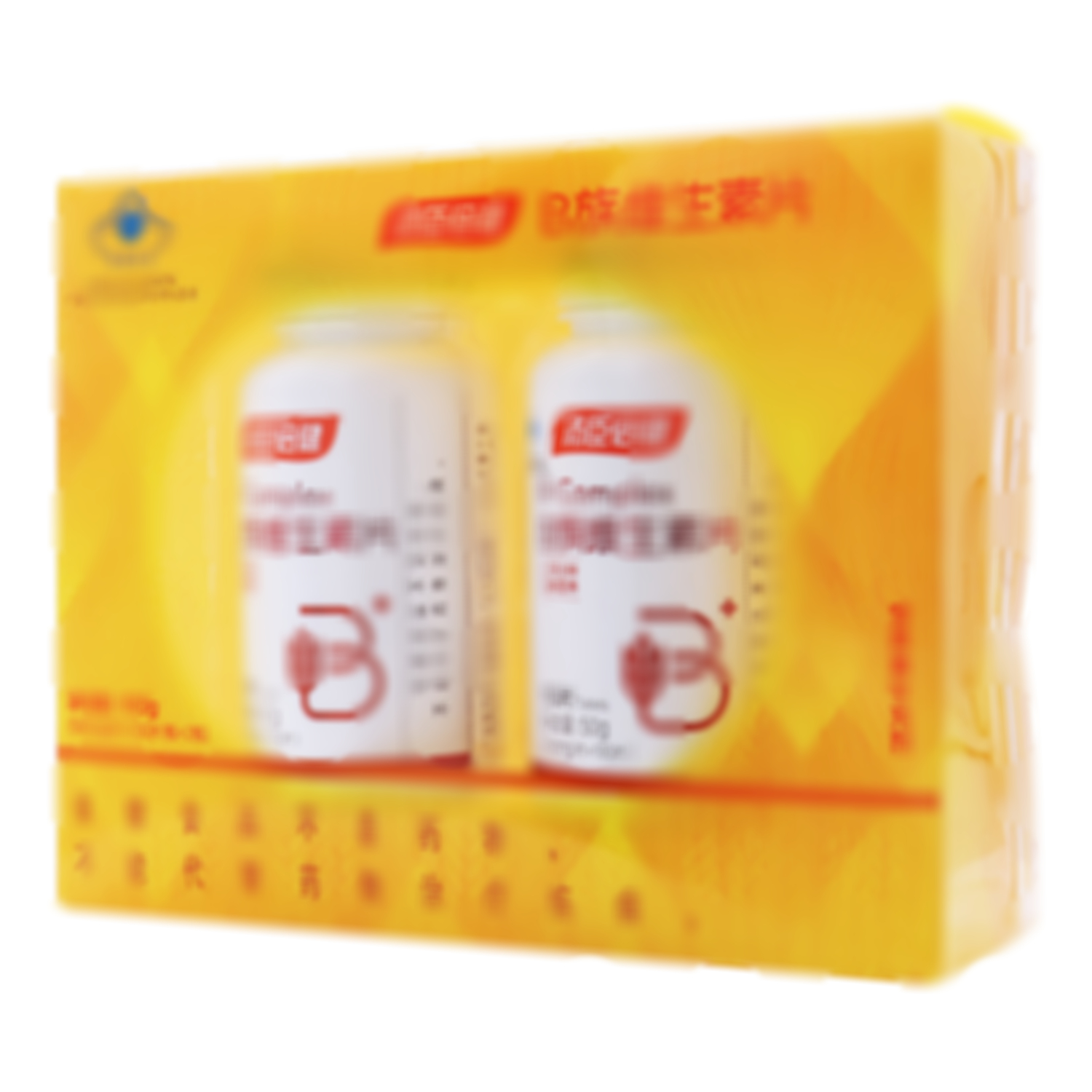 B族維生素片