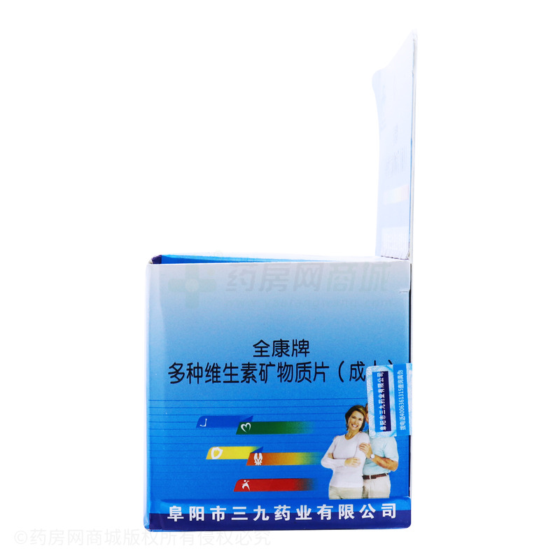 全康 多種維生素礦物質(zhì)片 - 安徽全康