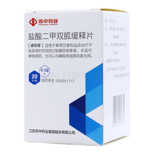 仁欣 鹽酸二甲雙胍緩釋片價(jià)格(仁欣 鹽酸二甲雙胍緩釋片多少錢)