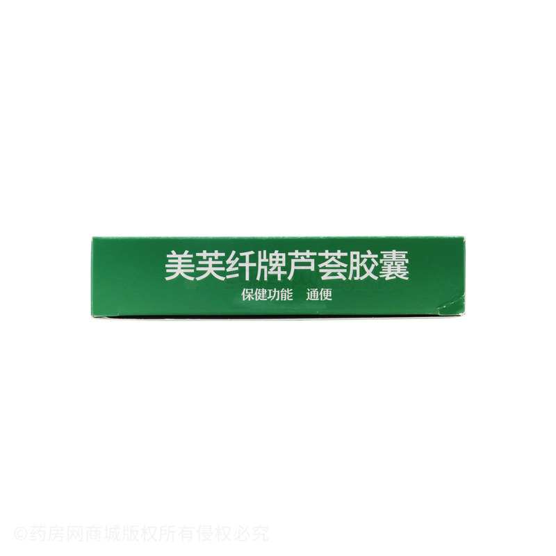 美芙纖 蘆薈膠囊 - 鑫璽生物