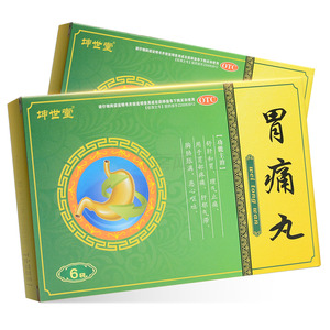 胃痛丸價(jià)格(胃痛丸多少錢(qián))