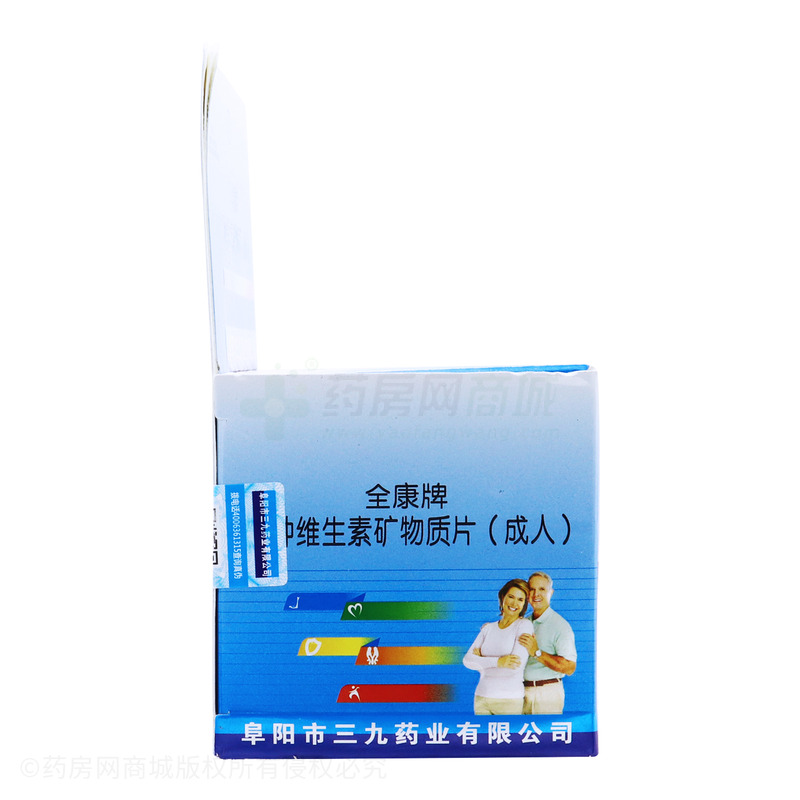 全康 多種維生素礦物質(zhì)片 - 安徽全康