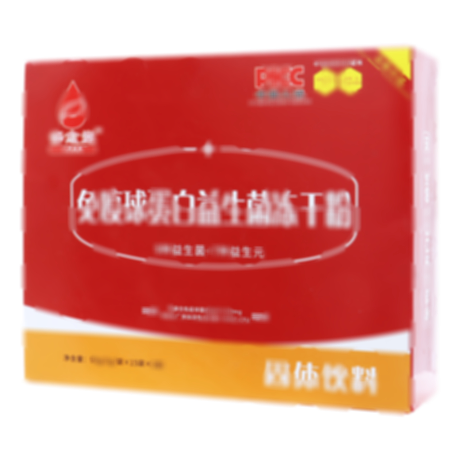 免疫球蛋白益生菌凍干粉固體飲料