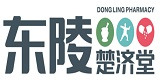 藥房加盟(藥店加盟)商家:湖南東陵楚濟堂醫藥連鎖有限公司