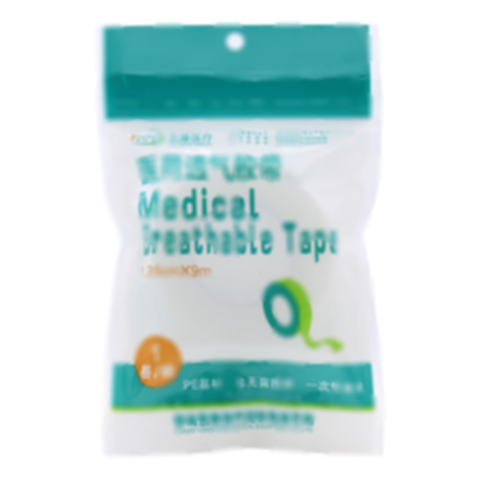 醫(yī)用透氣膠帶