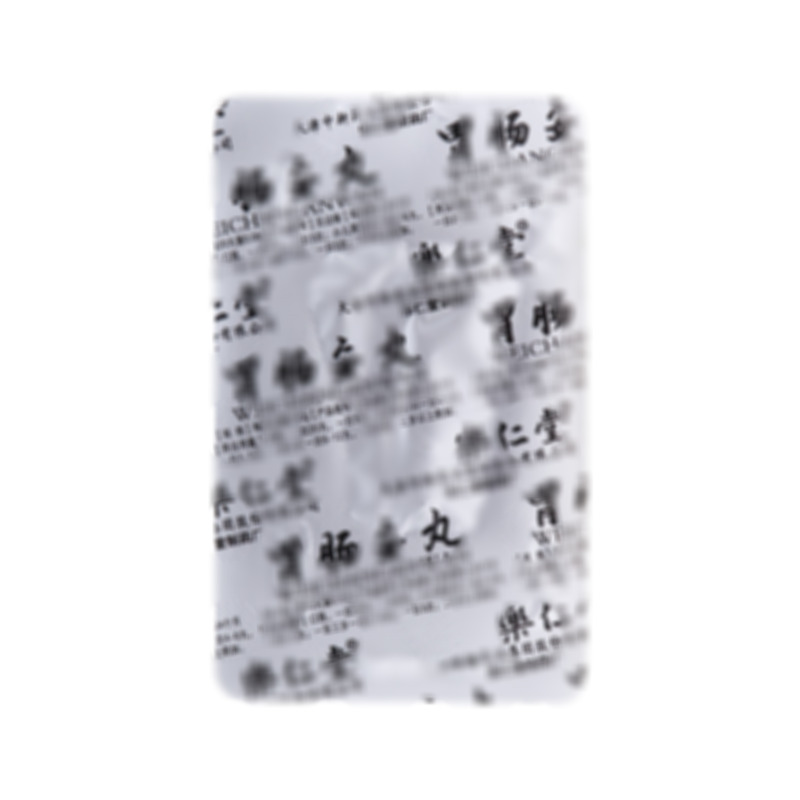 胃腸安丸 - 津藥達(dá)仁堂