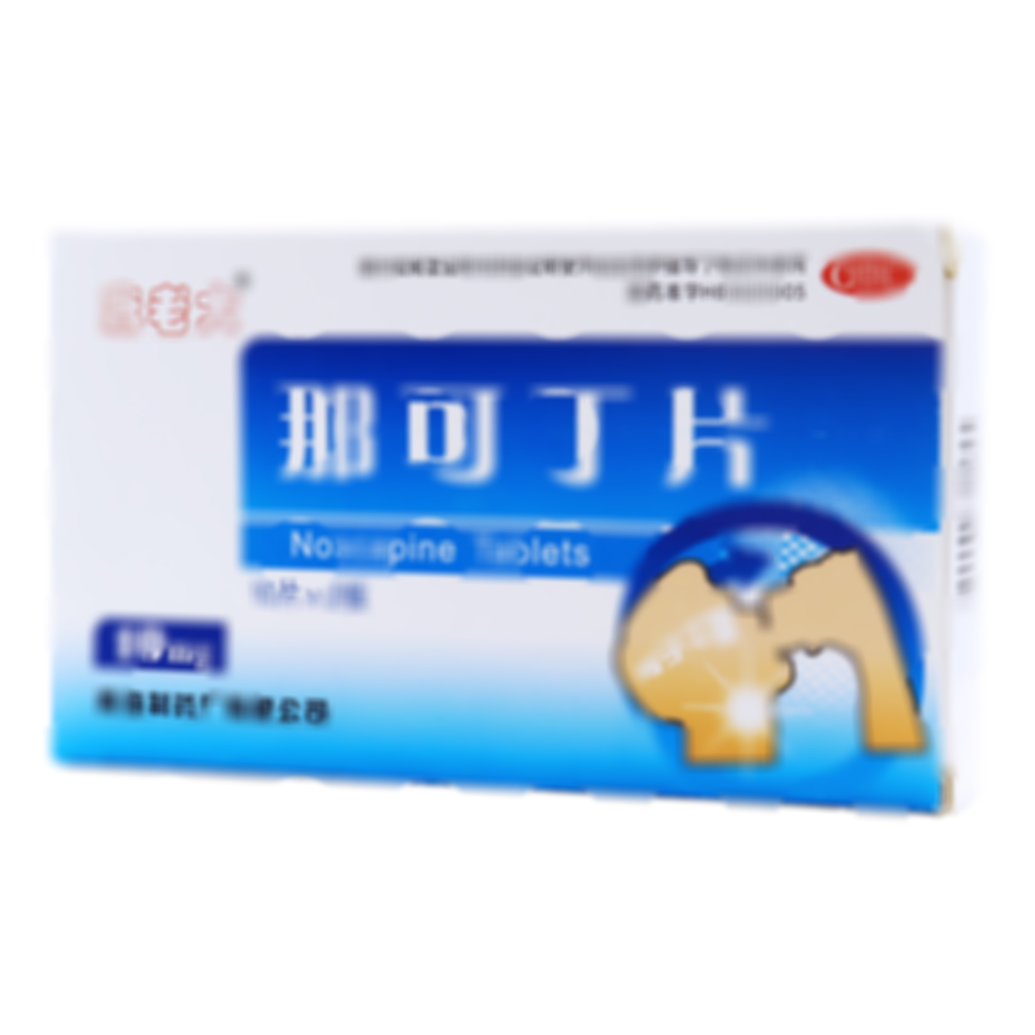 那可丁片